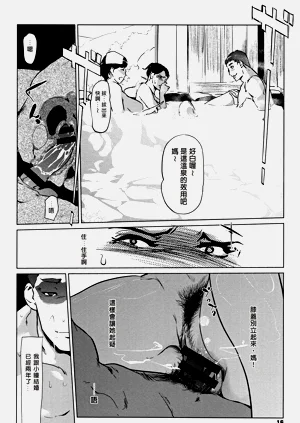 第15页图