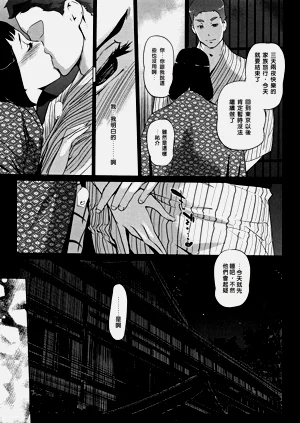第165页图