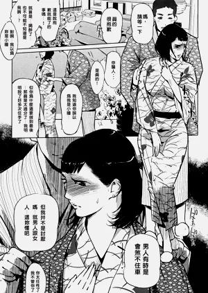 第21页图