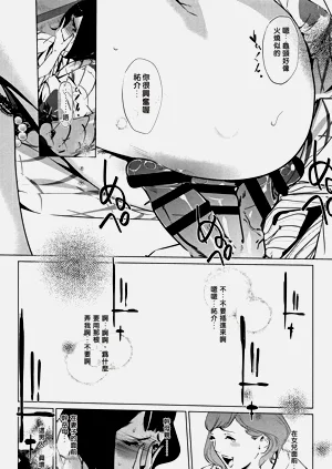 第86页图