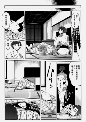 第96页图