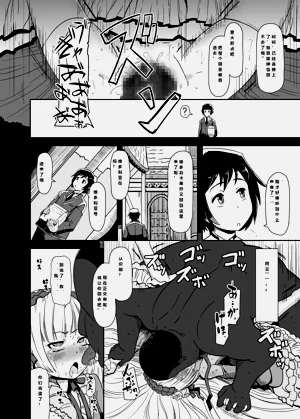 第11頁圖