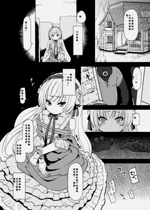 第3頁圖