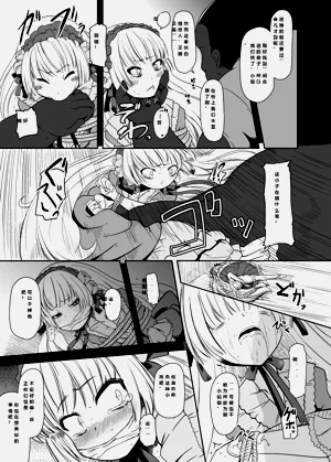 第4頁圖