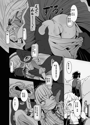 第7頁圖