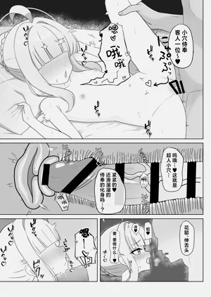 第10页图