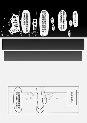 第16页图
