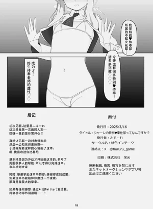 第17页图