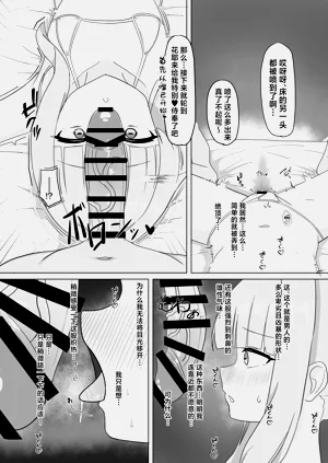 第8页图