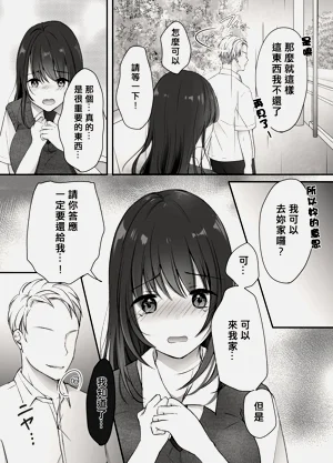 第15页图