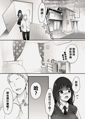 第16页图