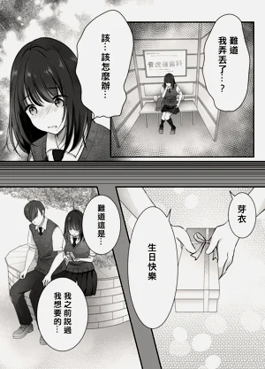 第9页图