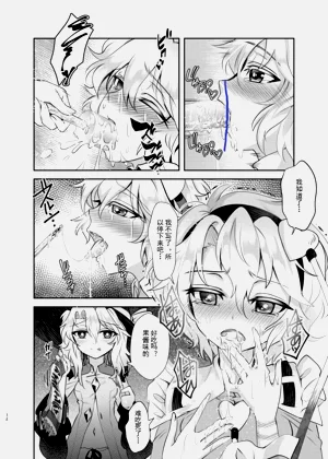 第11頁圖
