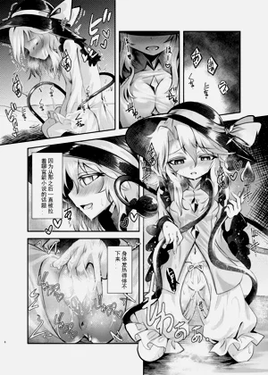 第5頁圖