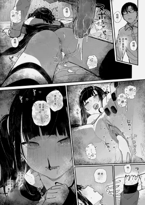 第29页图