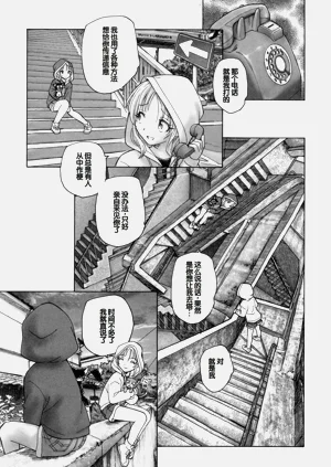 第10頁圖