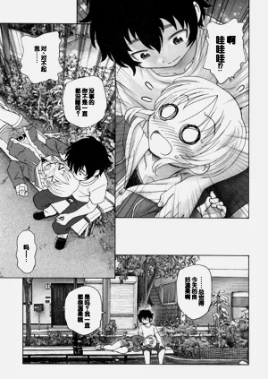 第161頁圖
