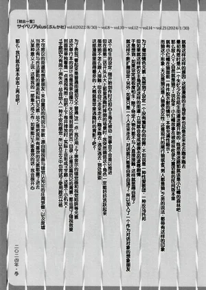 第211頁圖