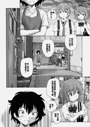 第37頁圖