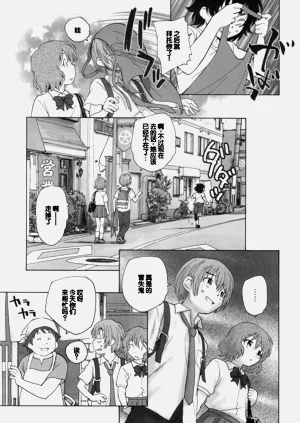 第38頁圖