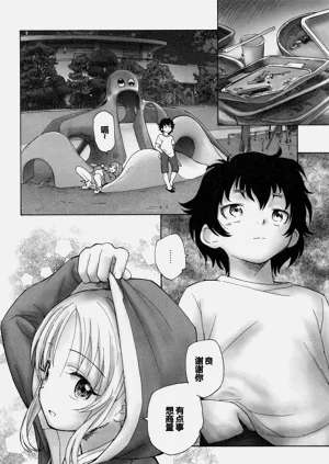 第51頁圖