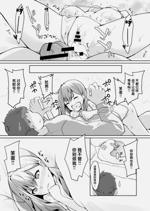 第19頁圖