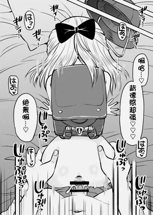 第20頁圖