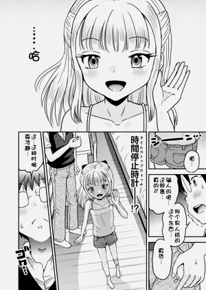 第8頁圖