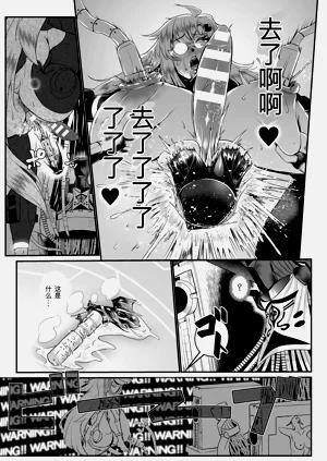 第21頁圖