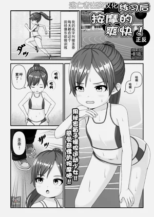 第101页图