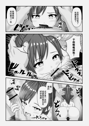 第108页图