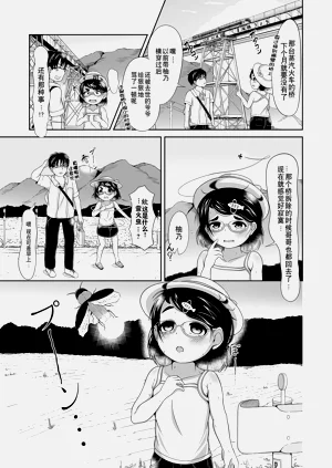 第119页图