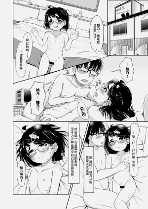 第122页图