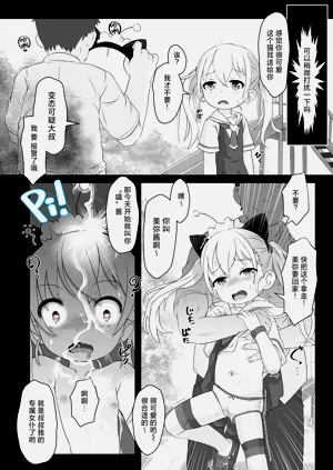 第16页图