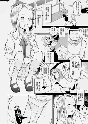 第20页图