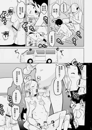 第27页图