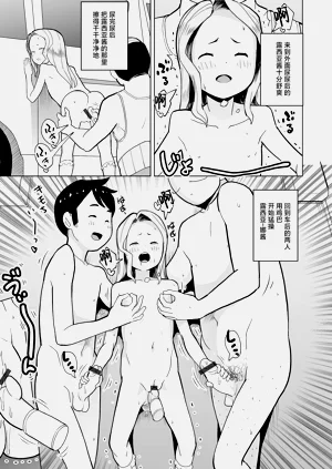 第31页图