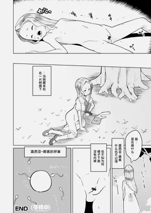 第34页图