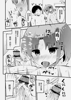 第40页图