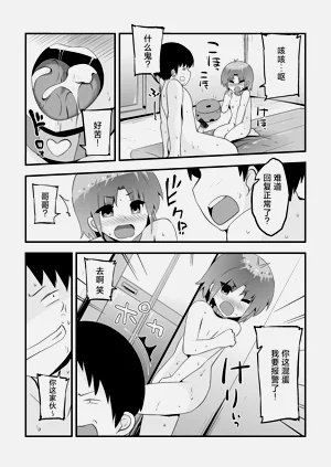第45页图