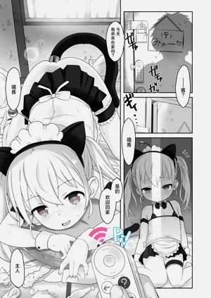 第7页图