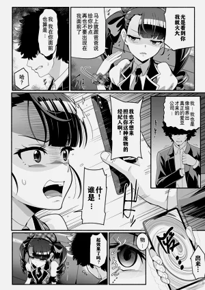 第70页图