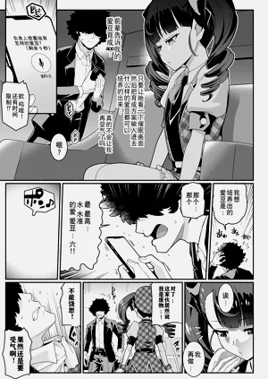 第71页图