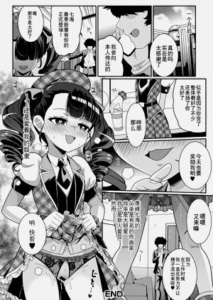 第84页图