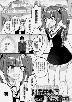 第85页图