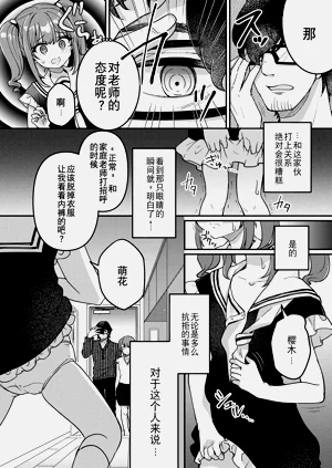 第86页图