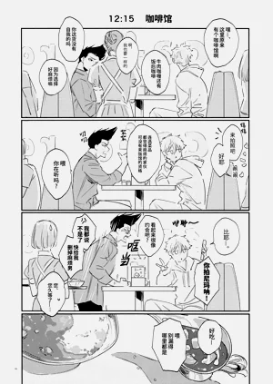 第17頁圖