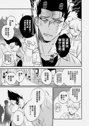 第20頁圖