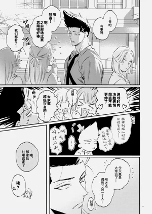 第26頁圖