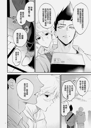 第29頁圖